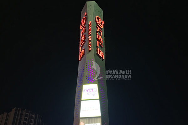 精神堡壘 精神堡壘