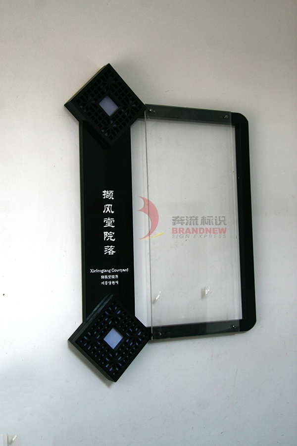 景區(qū)標(biāo)識系統(tǒng) 景區(qū)標(biāo)識系統(tǒng)