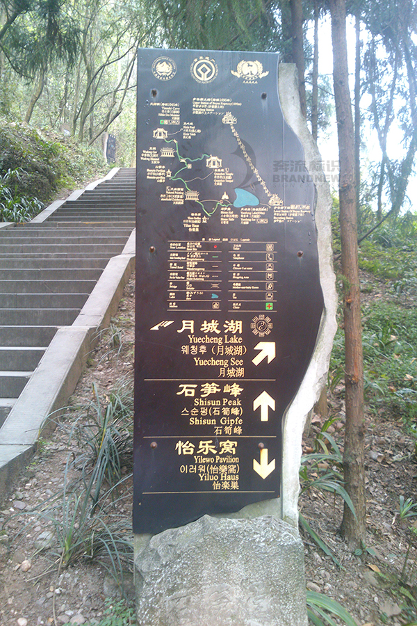 旅游標識系統 旅游標識系統