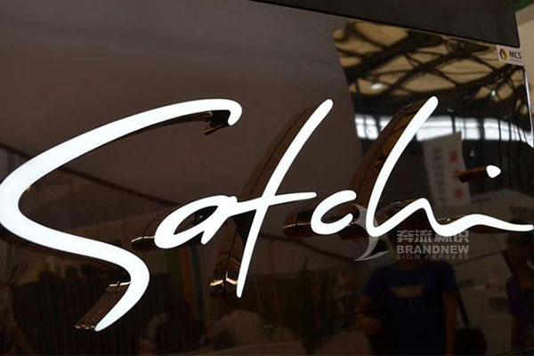 樹脂發光字 樹脂發光字