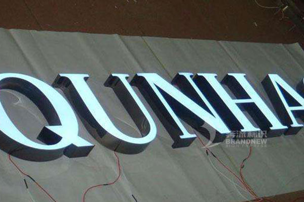 樹脂發光字 樹脂發光字