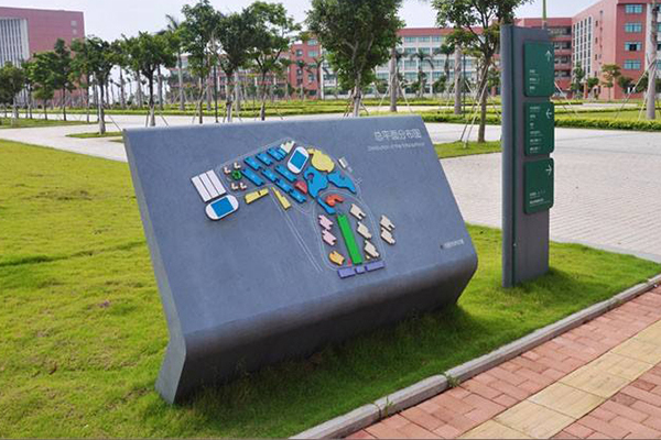 公共標(biāo)識系統(tǒng) 公共標(biāo)識系統(tǒng)