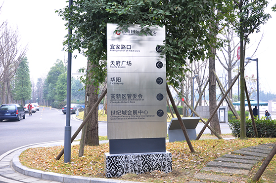 公共環境標識系統 公共環境標識系統