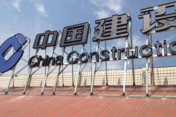 大型樓頂穿孔顯露字 大型樓頂穿孔顯露字