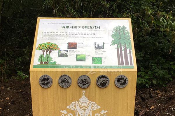 景區(qū)介紹牌 景區(qū)介紹牌