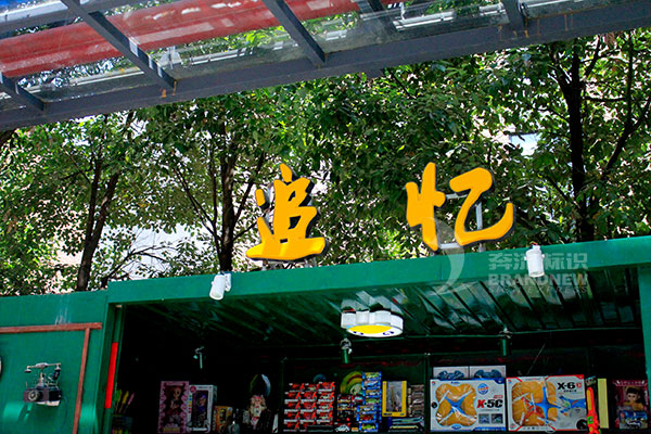 亞克力燈箱發光字 亞克力燈箱發光字