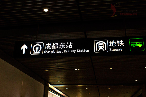 標(biāo)識(shí)系統(tǒng) 標(biāo)識(shí)系統(tǒng)