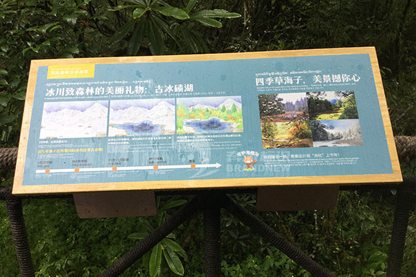 解說標識標牌 解說標識標牌