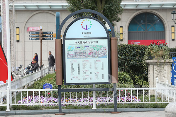 主題樂園標(biāo)識 主題樂園標(biāo)識