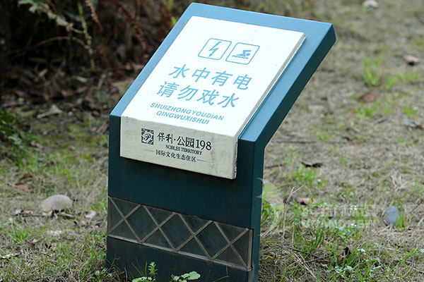 金屬標(biāo)識牌 金屬標(biāo)識牌