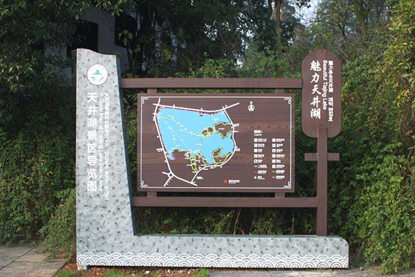 景區標識牌 景區標識牌