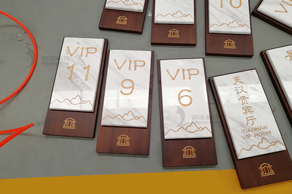 標識牌制作 標識牌制作