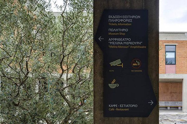 博物館標識 博物館標識