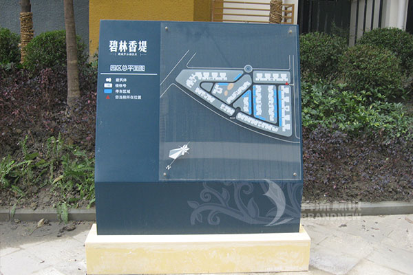 房地產(chǎn)標(biāo)識(shí) 房地產(chǎn)標(biāo)識(shí)