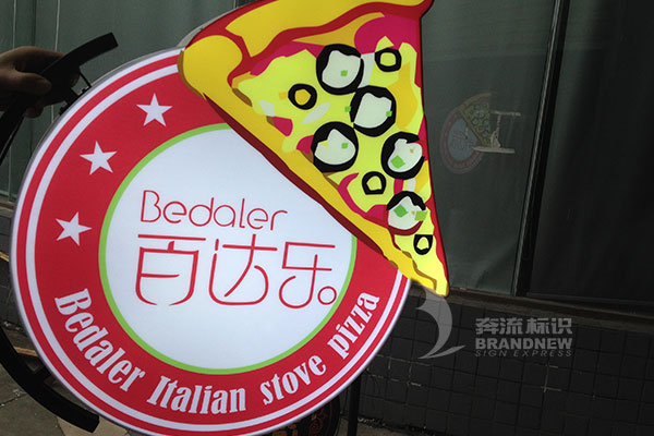 吸塑燈箱 吸塑燈箱