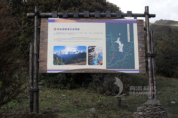 景區標識系統 景區標識系統