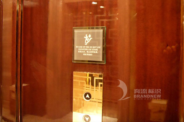 導視標識牌 導視標識牌