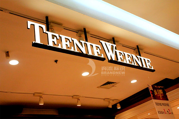 雙面發光字 雙面發光字