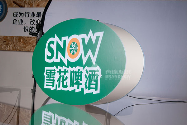 廣告燈箱 廣告燈箱