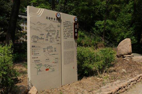 5A級景區導視標識系統 5A級景區導視標識系統