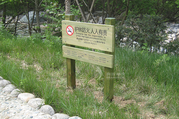 景區(qū)標(biāo)識(shí)導(dǎo)視系統(tǒng) 景區(qū)標(biāo)識(shí)導(dǎo)視系統(tǒng)