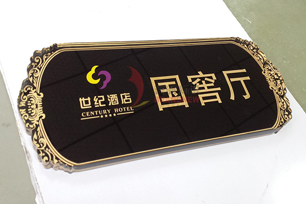 標(biāo)識(shí)牌 標(biāo)識(shí)牌