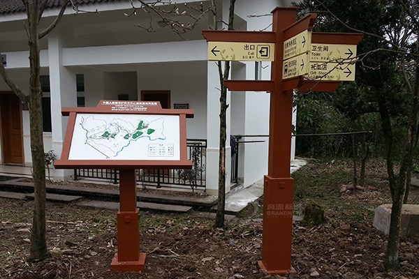 景區標識牌 景區標識牌