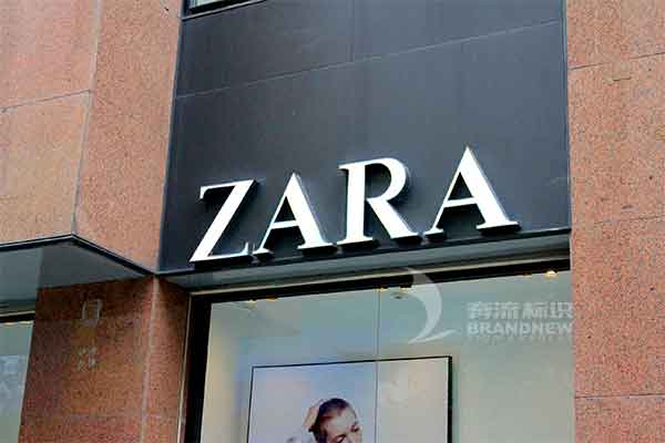 亞克力發(fā)光字 亞克力發(fā)光字