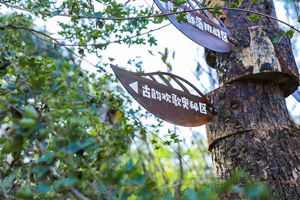 景區標識牌 景區標識牌