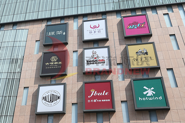 廣告燈箱 廣告燈箱