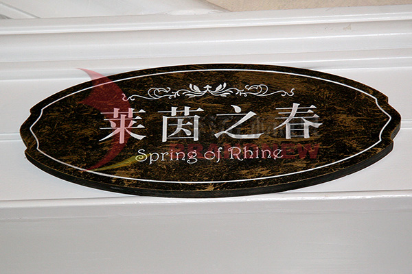 房地產標識 房地產標識