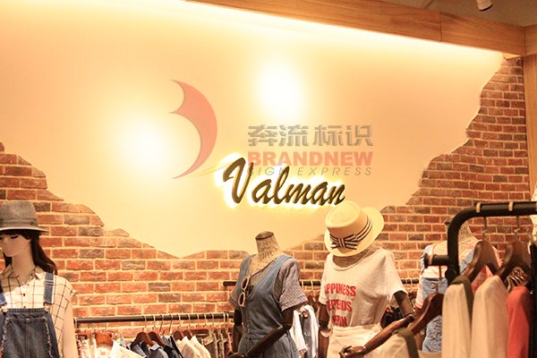 標識系統的設計 標識系統的設計