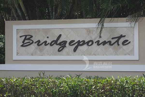 景區(qū)標識 景區(qū)標識