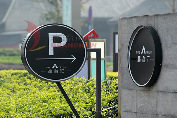 商業導視系統 商業導視系統