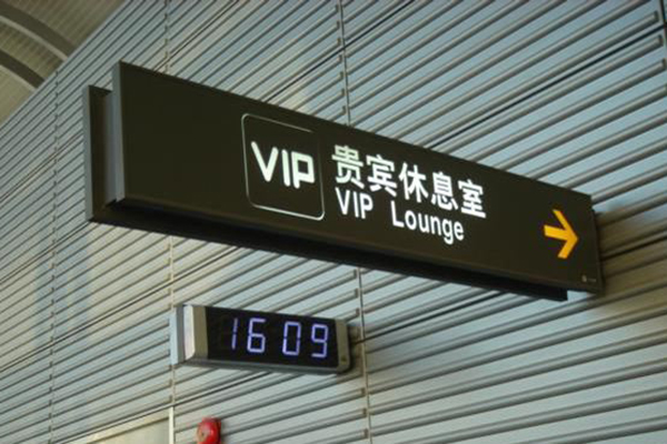 導視標識系統 導視標識系統