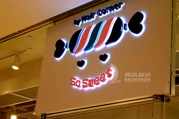 發(fā)光字 發(fā)光字