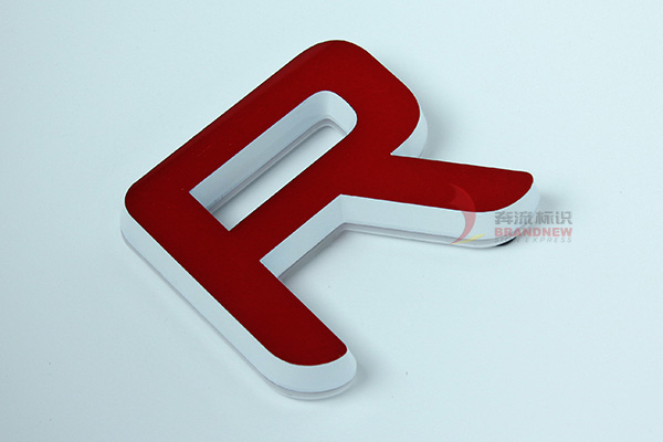 亞克力發光字 亞克力發光字