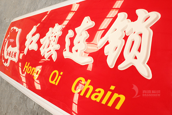 廣告燈箱 廣告燈箱