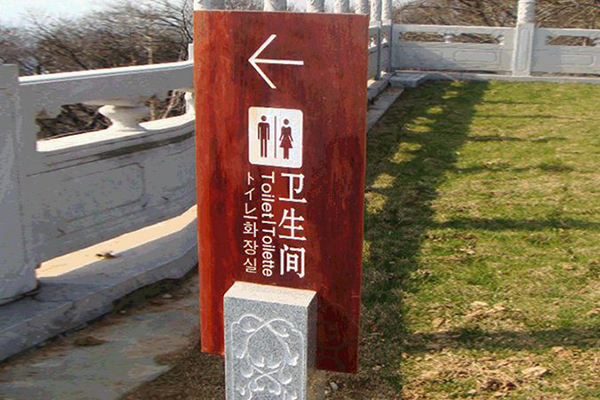 標識系統 標識系統