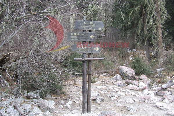 景區(qū)標(biāo)識(shí)系統(tǒng) 景區(qū)標(biāo)識(shí)系統(tǒng)