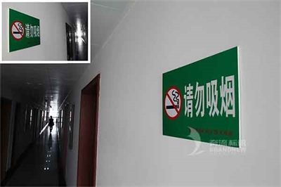 標(biāo)識標(biāo)牌的安裝方式有哪些呢？