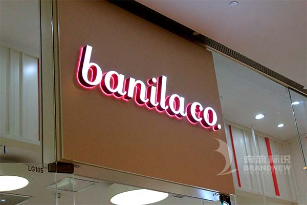 迷你發(fā)光字 迷你發(fā)光字