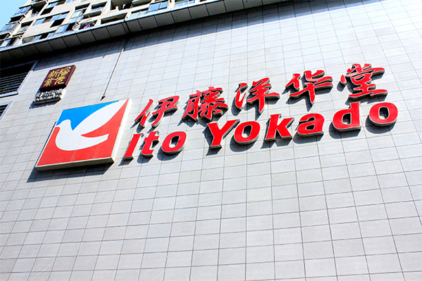 商場標識系統(tǒng) 商場標識系統(tǒng)