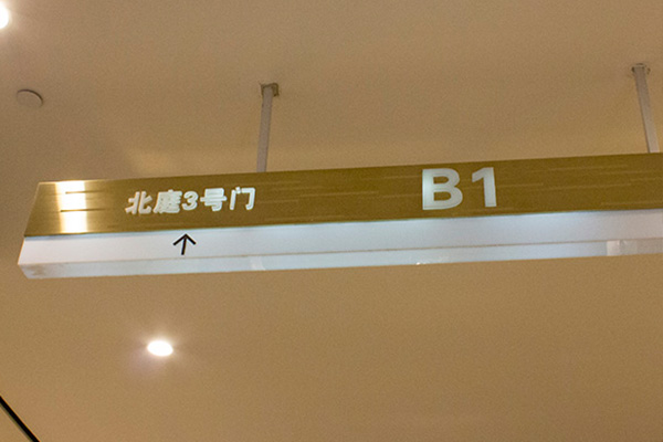 廣告標(biāo)識(shí) 廣告標(biāo)識(shí)
