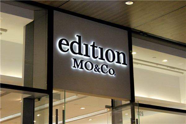 店面招牌、店門、櫥窗設(shè)計(jì)的小竅門