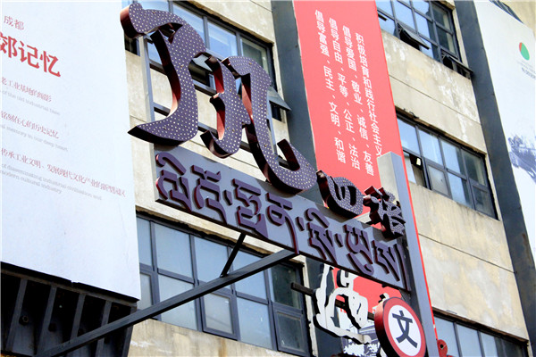 店面招牌、店門、櫥窗設(shè)計(jì)的小竅門