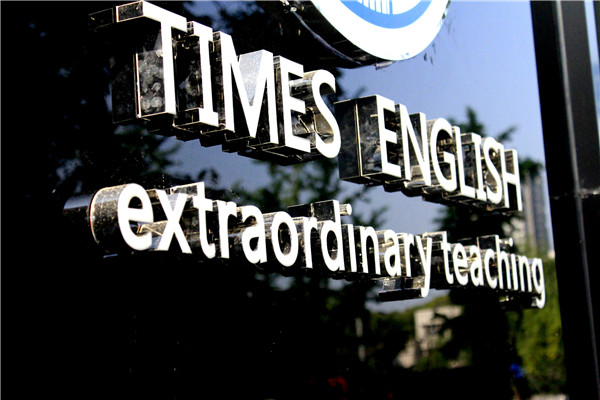 亞克力無縫合層標牌的制作流程 亞克力無縫合層標牌的制作流程