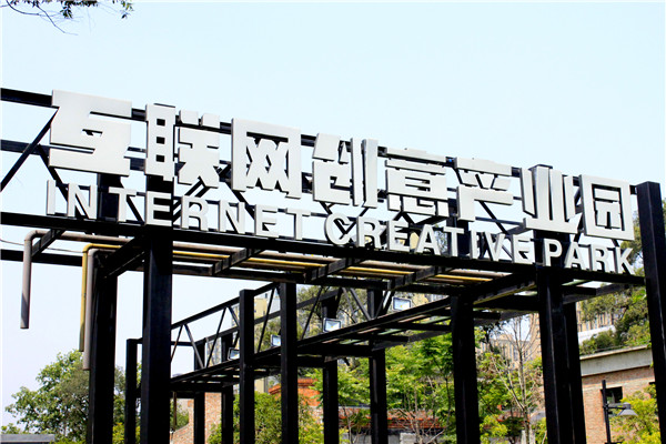 奔流標識制作設計圖 奔流標識制作設計圖