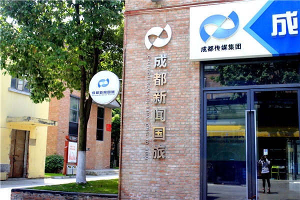 景區(qū)標識系統(tǒng)設(shè)計 景區(qū)標識系統(tǒng)設(shè)計