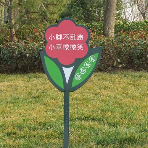 禁止標識牌 禁止標識牌